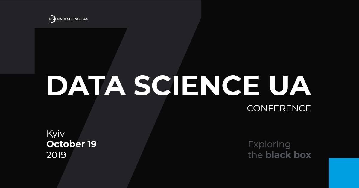 [:uk]Data Science UA Conference 7[:]